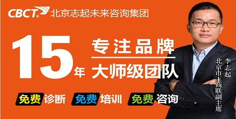 好的產(chǎn)品一定要用好營(yíng)銷，志起未來(lái)全國(guó)十大策劃公司 讓品牌營(yíng)銷策劃更簡(jiǎn)單