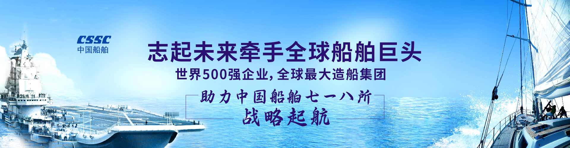 北京志起未來(lái)咨詢(xún)集團(tuán)（簡(jiǎn)稱(chēng)CBCT或志起未來(lái)），成立于2005年，總部位于北京，是一家創(chuàng)新品牌營(yíng)銷(xiāo)策劃公司，入選中國(guó)十大策劃公司，在公司戰(zhàn)略品牌營(yíng)銷(xiāo)、戰(zhàn)略定位、品牌策劃、農(nóng)產(chǎn)品區(qū)域公用品牌等已經(jīng)服務(wù)15年，15年來(lái)致力于企業(yè)、產(chǎn)業(yè)及區(qū)域經(jīng)濟(jì)的發(fā)展研究，為企業(yè)和政府提供決策依據(jù)和資源支持。
