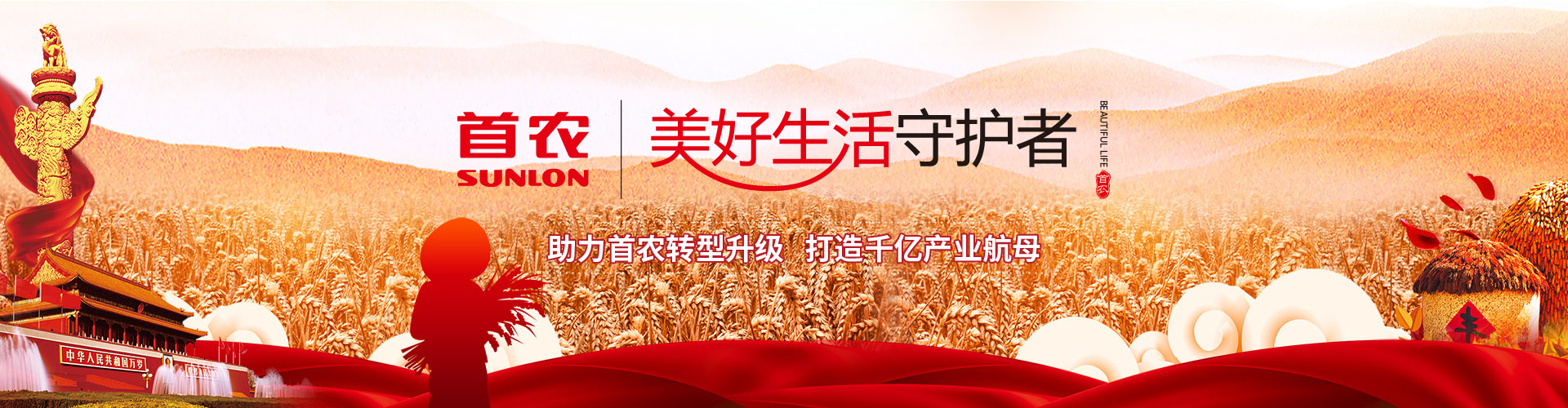 北京志起未來(lái)咨詢(xún)集團(tuán)（簡(jiǎn)稱(chēng)CBCT或志起未來(lái)），成立于2005年，總部位于北京，是一家創(chuàng)新品牌營(yíng)銷(xiāo)策劃公司，入選中國(guó)十大策劃公司，在公司戰(zhàn)略品牌營(yíng)銷(xiāo)、戰(zhàn)略定位、品牌策劃、農(nóng)產(chǎn)品區(qū)域公用品牌等已經(jīng)服務(wù)15年，15年來(lái)致力于企業(yè)、產(chǎn)業(yè)及區(qū)域經(jīng)濟(jì)的發(fā)展研究，為企業(yè)和政府提供決策依據(jù)和資源支持。
