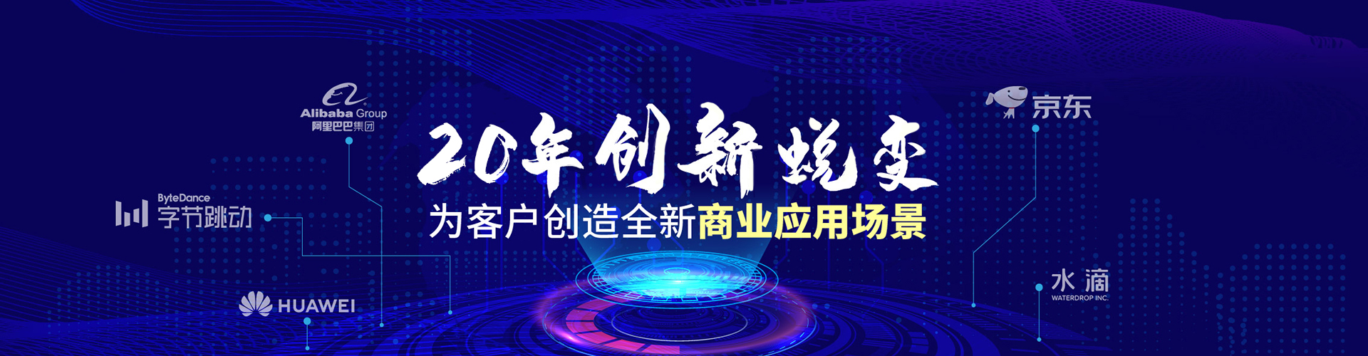 北京志起未來(lái)咨詢(xún)集團(tuán)（簡(jiǎn)稱(chēng)CBCT或志起未來(lái)），成立于2005年，總部位于北京，是一家創(chuàng)新品牌營(yíng)銷(xiāo)策劃公司，入選中國(guó)十大策劃公司，在公司戰(zhàn)略品牌營(yíng)銷(xiāo)、戰(zhàn)略定位、品牌策劃、農(nóng)產(chǎn)品區(qū)域公用品牌等已經(jīng)服務(wù)15年，15年來(lái)致力于企業(yè)、產(chǎn)業(yè)及區(qū)域經(jīng)濟(jì)的發(fā)展研究，為企業(yè)和政府提供決策依據(jù)和資源支持。