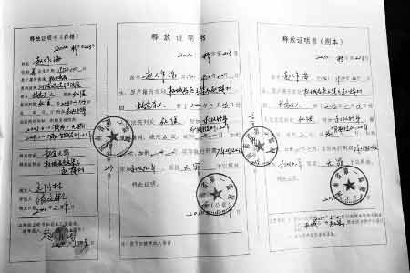 “亡者歸來”案件當事人趙作海因病去世